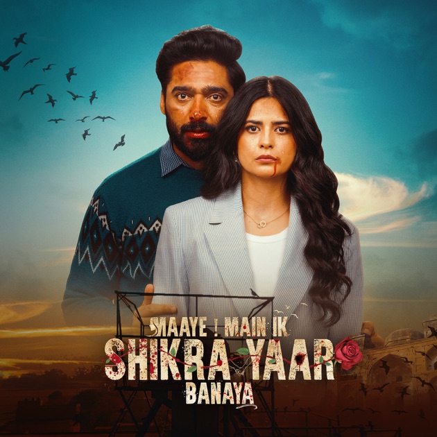 Maaye Main Ik Shikra Yaar Banaya 2025 S01 ALL EP in Punjabi chaupal tv full movie download
